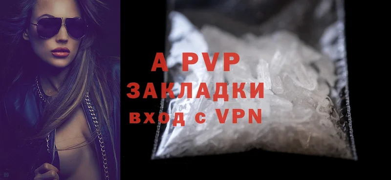 APVP VHQ  Новоаннинский 