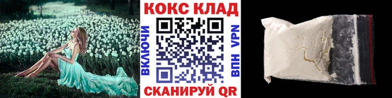 площадка наркотические препараты  kraken сайт  Cocaine Перу  Новоаннинский  сколько стоит 