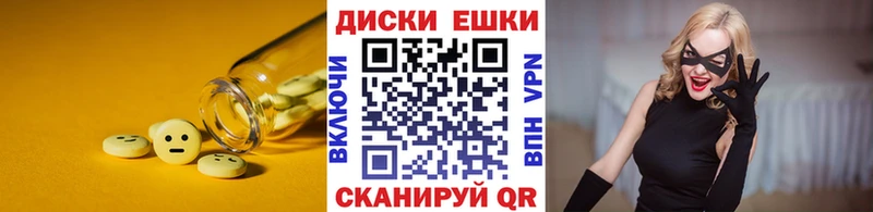 где продают   Новоаннинский  Ecstasy 280мг 