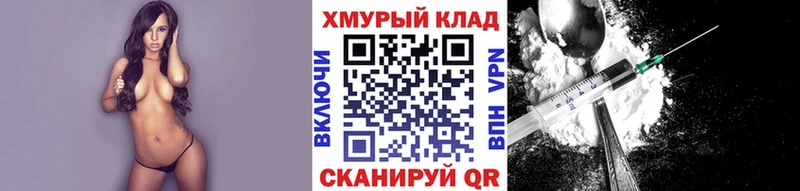 blacksprut как зайти  купить  цена  Новоаннинский  ГЕРОИН хмурый 