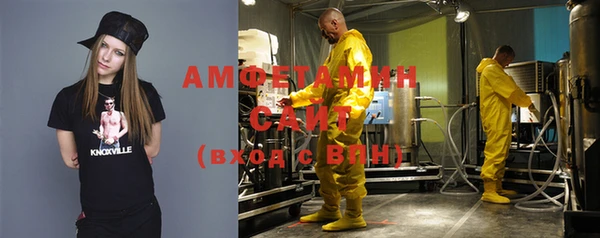 соль ск Новокубанск