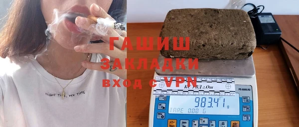 метадон Нефтекумск