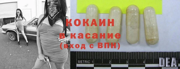 прущий лед Новодвинск