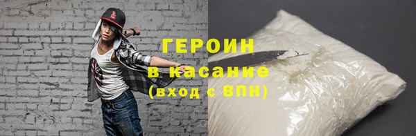 винт Нефтегорск