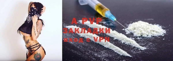 винт Нефтегорск
