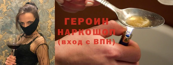 соль ск Новокубанск