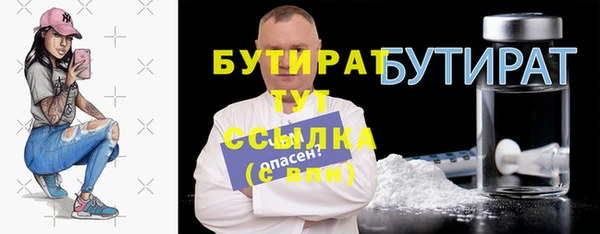 PSILOCYBIN Новозыбков