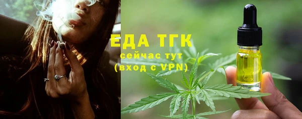 винт Нефтегорск