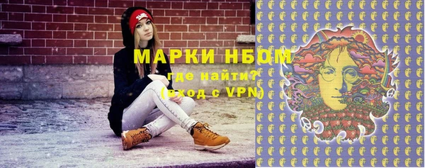 экстази Болохово