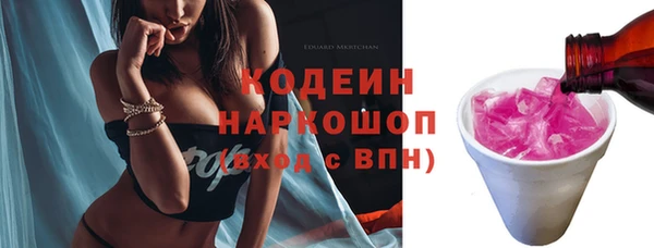 каннабис Болотное