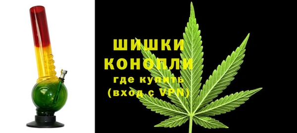 метадон Нефтекумск