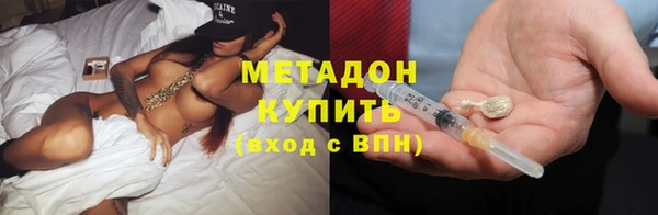 винт Нефтегорск
