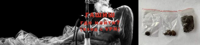 каннабис Болотное
