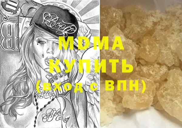 соль ск Новокубанск