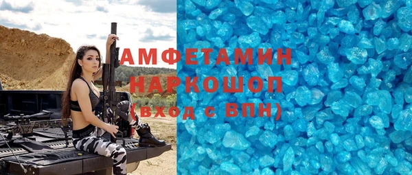 метадон Нефтекумск
