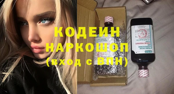 прущий лед Новодвинск