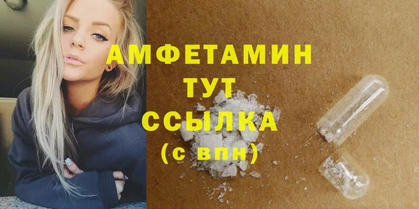 эйфоретик Нея