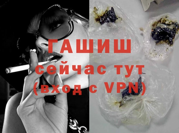 соль ск Новокубанск