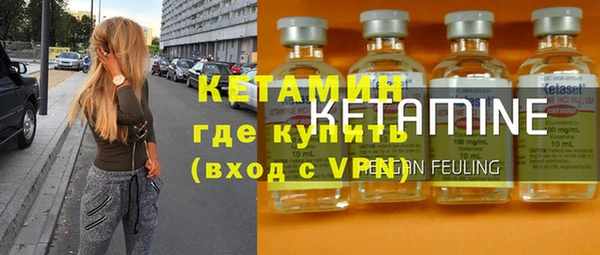 соль ск Новокубанск