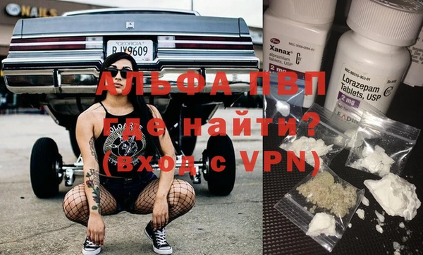 экстази Болохово