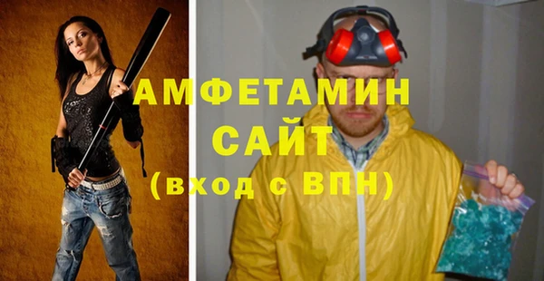 метадон Нефтекумск