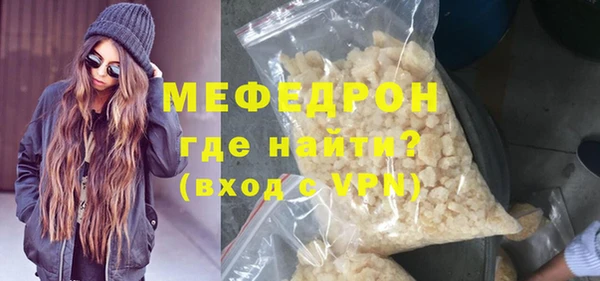 винт Нефтегорск