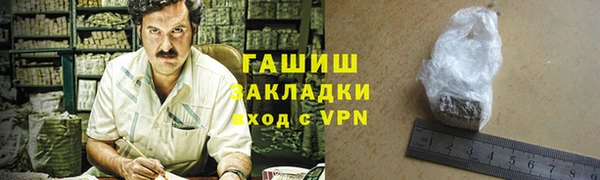 метадон Нефтекумск