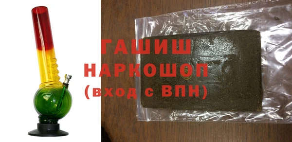 соль ск Новокубанск