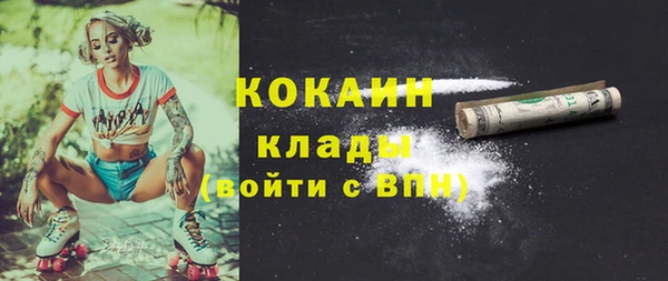 эйфоретик Нея