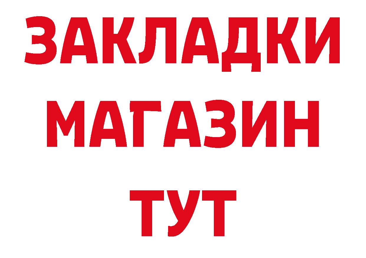 Названия наркотиков это состав Новоаннинский