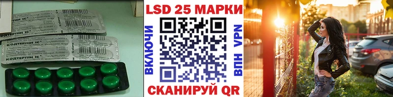 Лсд 25 экстази ecstasy  мориарти наркотические препараты  Новоаннинский  купить  цена 