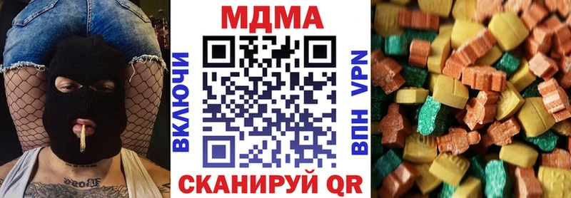 МДМА VHQ  OMG ONION  Новоаннинский 