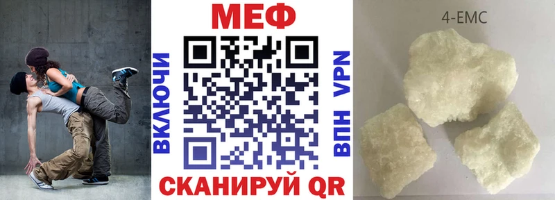 mega ССЫЛКА  Новоаннинский  мориарти наркотические препараты  где купить наркотик  Меф мука 