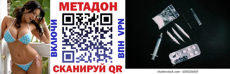 shop какой сайт  закладки  Новоаннинский  Метадон мёд 