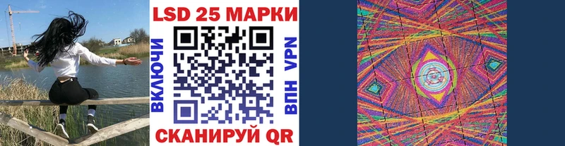 Марки NBOMe 1,5мг Новоаннинский