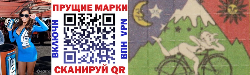 Марки NBOMe 1,8мг  Новоаннинский 