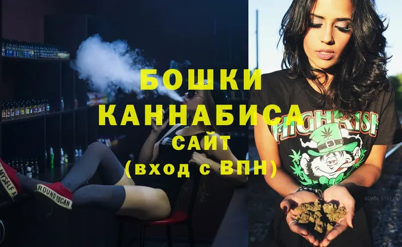 Шишки марихуана план  продажа наркотиков  OMG как зайти  Новоаннинский 